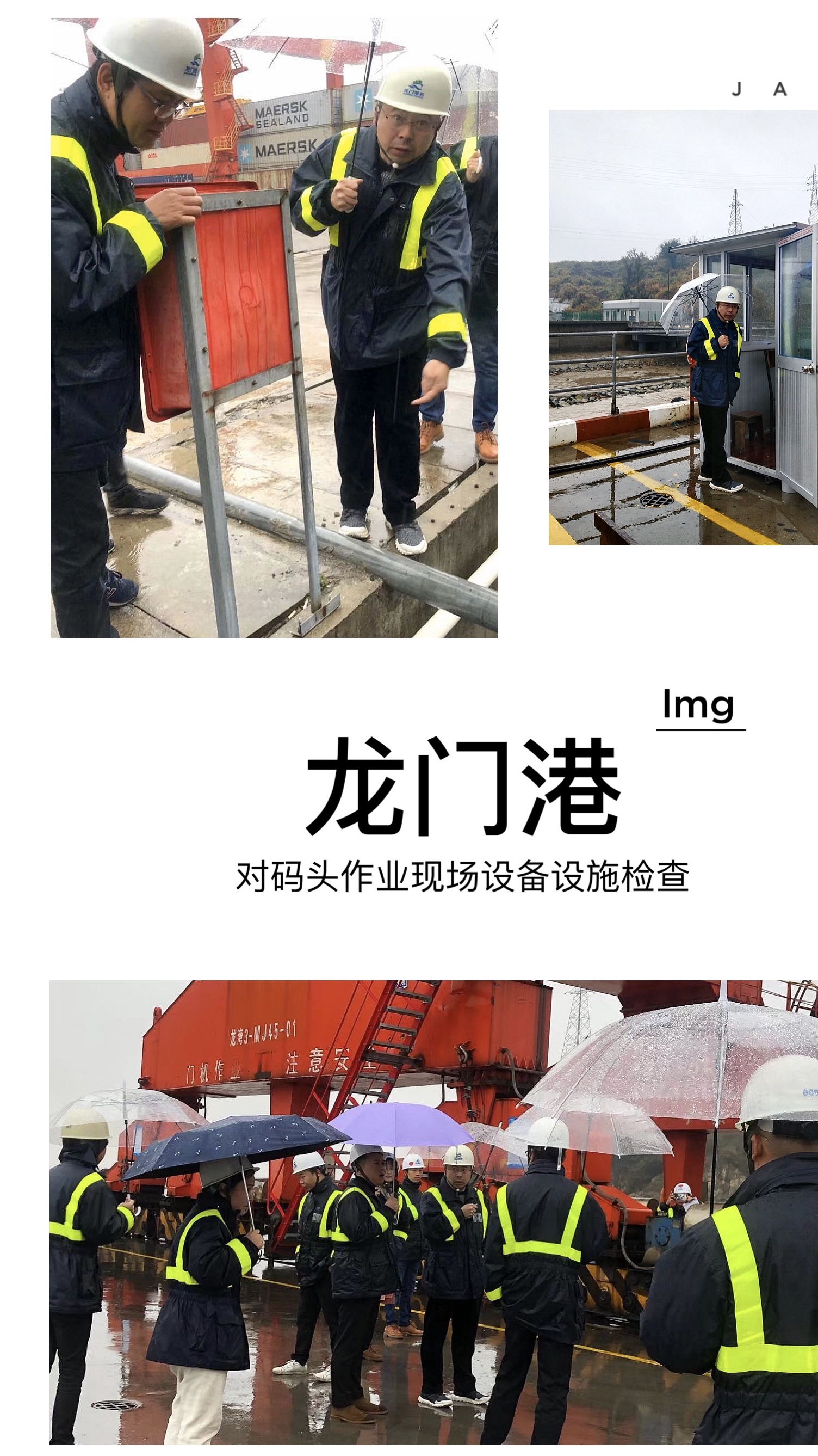 微(wēi)信圖片_20200116123630.jpg