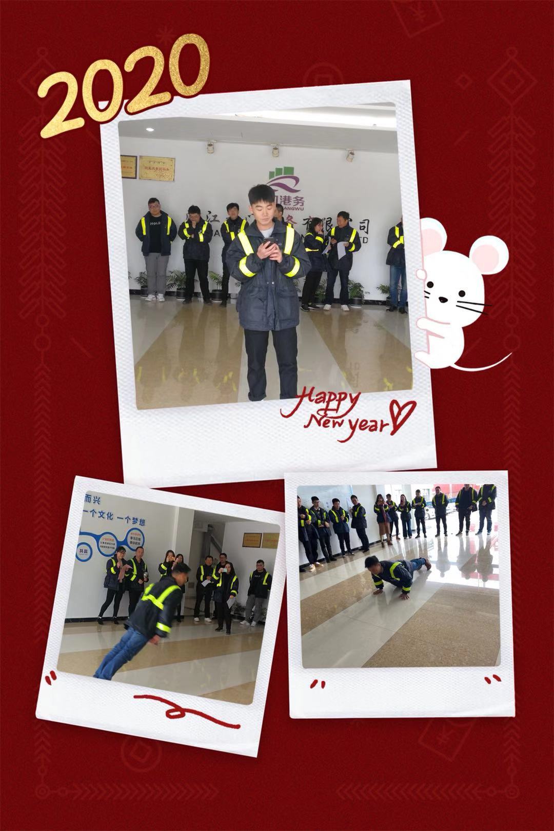 微(wēi)信圖片_20200120143317.jpg