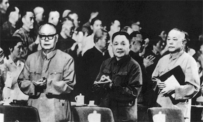 三中全會(huì).jpg